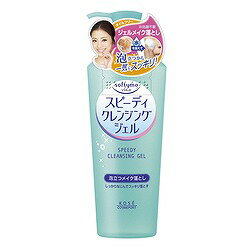 【コーセーコスメポート】ソフティモ スピーディ クレンジングジェル 240ml 【お取り寄せ商品】