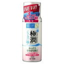 肌ラボ 乳液 【ロート製薬】肌研 極潤ヒアルロン乳液 140ml【お取り寄せ商品】