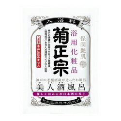 【クーポン配布中 8/24(水)まで】【菊正宗酒造】美人酒風呂　日本酒の香り　60ml ※お取り寄せ商品【RCP】