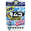 【定形外郵便☆送料無料】【小林製薬】スリムキムコ冷凍室用 26g ※お取り寄せ商品【RCP】