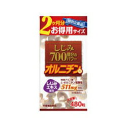 【ウエルネスジャパン】お徳用しじみ700個分のパワー粒 480粒 ※お取り寄せ商品