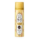 【花王】手ぐしが通せるケープ ふんわりスタイル用 無香料 42g ※お取り寄せ商品