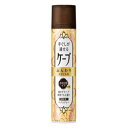 【花王】手ぐしが通せるケープ ふんわりスタイル用 微香性 140g ※お取り寄せ商品