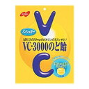 【ノーベル】VC−3000のど飴 90g ※お取り寄せ商品