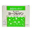 【送料無料】【ケンビ】ヨーグルゲン ヨーグルト味 1500g（50g×30袋） ※お取り寄せ商品【RCP】