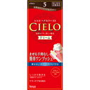 【ホーユー】シエロ ヘアカラーEX クリーム5 (ブラウン) ※お取り寄せ商品