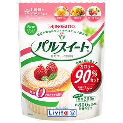 【大正製薬】パルスイート 顆粒袋入 200g ※お取り寄せ商品 【大正製薬】パルスイート 顆粒袋入 200g ※お取り寄せ商品