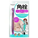 【ノーブル】ザ・ポアクリアスティック ※お取り寄せ商品(4)
