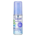 【花王】リーゼ ミントシャワー ミニ 50ml ※お取り寄せ商品