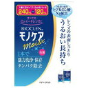 ◆特 長◆●全てのO2・ハードレンズに対応●1本で強力洗浄・保存＆タンパク除去●ヒアルロン酸ナトリウム配合により、レンズの潤いを長時間キープ●レンズのくもり・ゴロゴロ感の原因タンパク・脂肪汚れを強力除去●抗菌【使用方法】(1)保存ケースにレンズをセットし、モノケアを9分目まで入れて下さい。(2)ふたをしめ、そのまま4時間以上放置して下さい。(3)レンズをホルダーに入れたまま、水道水で十分にすすいでから装用して下さい。◆メーカー◆株式会社オフテクス◆成　分◆タンパク分解酵素、陰イオン界面活性剤、両性界面活性剤 【ご注意1】この商品はお取り寄せ商品です。ご注文されてから発送されるまで約10営業日(土日・祝を除く)いただきます。 なお、商品によりましては、予定が大幅に遅れることもございますので、何卒あらかじめご了承お願いいたします。【ご注意2】お取り寄せ商品以外の商品と一緒にお買い上げの場合は、全ての商品が揃い次第の発送となりますので、ご了承下さい。 ※パッケージデザイン等が予告なく変更される場合もあります。※商品廃番・メーカー欠品など諸事情によりお届けできない場合がございます。 【広告文責】株式会社メディスンプラス：0120-205-904 ※休業日 土日・祝祭日