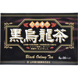 ◆特 長◆「黒鳥龍茶 8g×30包」は、じっくり焙煎したおいしい烏龍茶(ウーロン茶)です。黒茶と黄金桂、台湾の凍頂烏龍茶をブランドし、くせのない調和のとれた香りと味に仕上げました。◆メーカー（※製造国または原産国）◆山本漢方製薬株式会社※製造国または原産国：日本◆原材料◆黒茶、凍頂烏龍茶、黄金桂、烏龍茶 【ご注意1】この商品はお取り寄せ商品です。ご注文されてから発送されるまで約10営業日(土日・祝を除く)いただきます。 なお、商品によりましては、予定が大幅に遅れることもございますので、何卒あらかじめご了承お願いいたします。【ご注意2】お取り寄せ商品以外の商品と一緒にお買い上げの場合は、全ての商品が揃い次第の発送となりますので、ご了承下さい。 ※パッケージデザイン等が予告なく変更される場合もあります。※商品廃番・メーカー欠品など諸事情によりお届けできない場合がございます。 商品区分：【健康食品】【広告文責】株式会社メディスンプラス：0120-205-904 ※休業日 土日・祝祭日文責者名：稗圃 賢輔（管理薬剤師）
