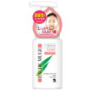 【小林製薬】オードムーゲ 泡洗顔料 しっとりタイプ 150ml