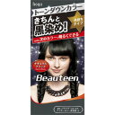 マラソン期間中ポイント5倍(要エントリー)【ホーユー】ビューティーントーンダウンカラー ナチュラルブラック ※お取り寄せ商品