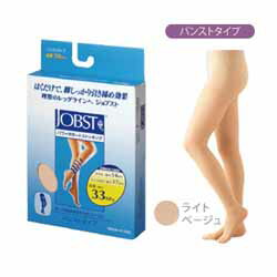 【送料無料】【テルモ】JOBST（ジョ