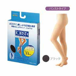 【送料無料】【テルモ】JOBST（ジョ