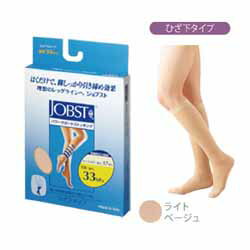 【テルモ】JOBST（ジョブスト）膝下M