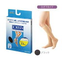 楽天あんしん通販　リリーフ【4/29（月）迄クーポン配布中】【テルモ】JOBST（ジョブスト）膝下S ブラック ※お取り寄せ商品【RCP】