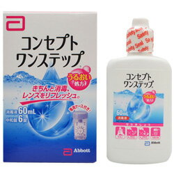 ◆特 長◆「コンセプトワンステップ 60ml+中和錠6錠入」は、消毒液と中和錠を一緒に入れておくだけのシンプルケアで、レンズをしっかり消毒するコンタクトレンズ消毒液・中和錠のセットです。H2O(過酸化水素)が目に見えない細菌や雑菌をしっかり消毒。新しいレンズのような快適さを実現します。レンズにうるおいを与え、目になじみやすくします。防腐剤不使用で、デリケートな瞳にもやさしいです。すべてのソフトコンタクトレンズに使用できます(カラーソフトレンズは除く)。医薬部外品。ご注意●使用に際しては、添付文書をよくお読みください。●本剤は、絶対に点眼、内服しないでください。●消毒液と中和錠は必ず組み合わせて使用してください。●使用に際しては、直射日光のあたる高温下や、低温下でのご使用を避け、常温でお使いください。なお、使用後は直射日光を避け、なるべく湿気の少ない涼しい所で保管してください。●コンセプト ワンステップ(R)消毒液では、絶対にすすがないでください。●コンセプト ワンステップ(R)には専用のワンステップケース以外は使用できません。その他のレンズケースは絶対に使用しないでください。※本剤はソフトコンタクトレンズ(グループIからグループIV)に使用できます。ただし、虹彩付きソフトレンズ(レンズの虹彩部分に着色しているカラーソフトレンズ)には使用できません。レンズを傷めるおそれがあります。効能・効果ソフトコンタクトレンズ(グループI-グループIV)の消毒用法・用量消毒液と中和剤を組み合わせて使用します。1消毒液を専用消毒容器の決められた線まで満たし、中和剤を1錠入れます。2コンタクトレンズを入れ、蓋を締めます。3専用消毒容器を逆さまにしてから元に戻す操作を3回繰り返した後、そのまま6時間以上放置します。◆メーカー（※製造国または原産国）◆エイエムオージャパン※製造国または原産国：中国◆成　分◆●消毒液：過酸化水素3.0w/v%、pH調整剤●中和剤：1錠中カタラーゼ4300単位、等張化剤、緩衝剤、滑沢剤、着色剤、コーティング剤 【ご注意1】この商品はお取り寄せ商品です。ご注文されてから発送されるまで約10営業日(土日・祝を除く)いただきます。 なお、商品によりましては、予定が大幅に遅れることもございますので、何卒あらかじめご了承お願いいたします。【ご注意2】お取り寄せ商品以外の商品と一緒にお買い上げの場合は、全ての商品が揃い次第の発送となりますので、ご了承下さい。 ※パッケージデザイン等が予告なく変更される場合もあります。※商品廃番・メーカー欠品など諸事情によりお届けできない場合がございます。 【広告文責】株式会社メディスンプラス：0120-205-904 ※休業日 土日・祝祭日