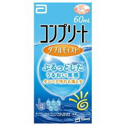 ◆特 長◆●2つの成分「HPMC」と「ポロクサマー」がレンズの周囲に「うるおいヴェール」を作ります。●タンパク汚れを落とし、クリアな視界を実現します。●NaCL(塩化ナトリウム)とKCL(塩化カリウム)を含む処方で、自然の涙に近く眼にやさしい●ぷるっとしたうるおい実感●これ1本で洗浄・すすぎ・消毒・保存・タンパク除去●すべてのソフトコンタクトレンズに使えます。●専用レンズケース付【用途】・ソフトコンタクトレンズの消毒・洗浄・保存【効能 効果】・ソフトコンタクトレンズグループI〜グループIVの消毒【使用方法】★レンズケア前に・レンズを取扱う前には、必ず石けんなどで手を洗い、よくすすぎ、乾かしてください。・本剤を使用する際には、必ず専用のコンプリート レンズケース(以下、「専用レンズケース」)を使用してください。★レンズケア(1)洗浄レンズを眼からはずし手のひらにのせ、本剤を数滴つけて、レンズの両面を各々、20〜30回指で軽くこすりながら洗います。(2)すすぎ洗ったレンズの両面を本剤で十分にすすぎます。※こすり洗いとすすぎは必ず正しく行ってください。汚れや細菌等を除去します。(3)消毒・保存専用レンズケースに本剤を満たし、その中にレンズを完全に浸し、ケースのフタをしっかり締めます。そのまま4時間以上放置して消毒は完了です。・本剤でレンズをすすいでから装用することをおすすめします。・レンズ装用前にも、必ず手を洗い清潔にしましょう。★レンズケア後・使用後の専用レンズケースを清潔にしましょう。空にして、本剤でよく洗った後、自然乾燥してください。・専用レンズケースは定期的に交換してください。◆メーカー（※製造国または原産国）◆エイエムオージャパン※製造国または原産国：中国◆成　分◆(1mL中)塩酸ポリヘキサニド0.001mg含有、界面活性剤、緩衝剤、安定化剤、等張化剤、粘稠剤表示指定成分・・・エデト酸塩 【ご注意1】この商品はお取り寄せ商品です。ご注文されてから発送されるまで約10営業日(土日・祝を除く)いただきます。 なお、商品によりましては、予定が大幅に遅れることもございますので、何卒あらかじめご了承お願いいたします。【ご注意2】お取り寄せ商品以外の商品と一緒にお買い上げの場合は、全ての商品が揃い次第の発送となりますので、ご了承下さい。 ※パッケージデザイン等が予告なく変更される場合もあります。※商品廃番・メーカー欠品など諸事情によりお届けできない場合がございます。 【広告文責】株式会社メディスンプラス：0120-205-904 ※休業日 土日・祝祭日