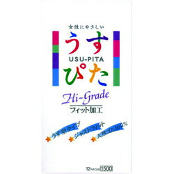 【お得な2個セット】【ジャパンメディカル】うすぴた1500 12個 ※お取り寄せ商品