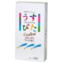 【ジャパンメディカル】うすぴた2500 12個入り ※お取り寄せ商品