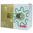 【送料無料】【エンチーム】龍麗(りゅうれい)顆粒 1.2g×60包 ※お取り寄せ商品