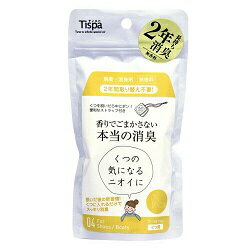 なんと！あの【Tispa】ティスパ くつ・ブーツ用 「ST104」 は、約2年長持ちの脱臭・消臭剤 （無香料）..