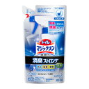 【花王】トイレマジックリン　スプレー　消臭ストロング　つめかえ用　350ml ※お取り寄せ商品【RCP】【02P03Dec16】