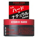 【ファイントゥデイ資生堂】ウーノ ハイブリッドハード 80g ※お取り寄せ商品