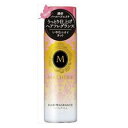 【ファイントゥデイ資生堂】マシェリ　ヘアフレグランスEX　100g ※お取り寄せ商品【RCP】