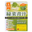 ◆特 長◆朝からサラッと新鮮野菜を手軽に補おう。■青汁に抵抗感がある方でも、大丈夫！味にくせがなく非常に飲みやすくなっております。■レモンの60倍のビタミンCをたっぷり含んだカムカムを配合しています。■美容・健康でも注目をあびるブロッコリー、パセリパウダーを配合しています。■ビタミン、ミネラルを豊富に含む緑黄色野菜であるケールを配合しています。◆メーカー（※製造国または原産国）◆ワキ製薬株式会社※製造国または原産国：日本◆原材料◆でん粉、トレハロース、大麦若葉、ケール、パセリ、ブロッコリー、カムカム末(マルトデキストリン、カムカム果肉) 【ご注意1】この商品はお取り寄せ商品です。ご注文されてから発送されるまで約10営業日(土日・祝を除く)いただきます。 なお、商品によりましては、予定が大幅に遅れることもございますので、何卒あらかじめご了承お願いいたします。【ご注意2】お取り寄せ商品以外の商品と一緒にお買い上げの場合は、全ての商品が揃い次第の発送となりますので、ご了承下さい。 ※パッケージデザイン等が予告なく変更される場合もあります。※商品廃番・メーカー欠品など諸事情によりお届けできない場合がございます。 商品区分：【健康食品】【広告文責】株式会社メディスンプラス：0120-205-904 ※休業日 土日・祝祭日文責者名：稗圃 賢輔（管理薬剤師）