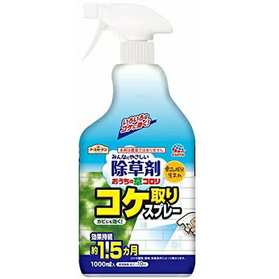 楽天あんしん通販　リリーフ【アース製薬】アースガーデン おうちの草コロリ コケ取りスプレー 1000ml ※お取り寄せ商品