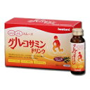 【岩谷産業】グルコサミンドリンク 50ml 10本 お取り寄せ商品 【RCP】