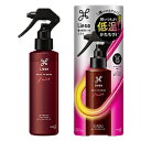 【花王】リーゼ 熱を味方にするミスト 150ml ※お取り寄せ商品