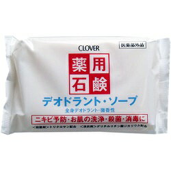 【クロバーコーポレーション】薬用