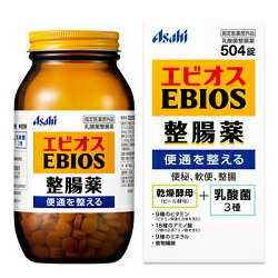 【アサヒグループ食品】エビオス整腸薬 504錠 （指定医薬部外品）※お取り寄せ商品