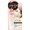 【常盤薬品工業】サナ 毛穴パテ職人 スムースカラーベース 01 ナチュラルピンク 22g ※お取り寄せ商品(4)