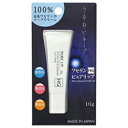 【定形外郵便☆送料無料】【大洋製薬】ワセリンHGピュアリップ　10g※お取り寄せ商品 【RCP】