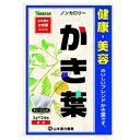 ◆特　長◆ 軽く焙煎された柿葉を主原料に、風味のよい烏龍茶を少々ブレンド。かき葉の若葉に含まれるのは天然のビタミンCです。美味しい風味の柿の葉茶です。●1バッグ（5g）中に、約4.0gの柿の葉を含有。少々の烏龍茶も加え、健康・美容維持を心がける方などにオススメです。●柿の葉は昔から健康茶として利用されてきました。柿は中国伝来の原種が日本で独特の果樹に改良されたものです。柿の葉にはビタミンCをが豊富に含み、フラボノイドも含まれています。簡単に利用できる、便利なティーバッグ包装タイプです。 ◆メーカー（※製造国または原産国）◆ 山本漢方製薬株式会社 ※製造国または原産国：日本 ◆原材料◆ 柿葉、ウーロン茶、カンゾウ ◆お召し上がり方◆ ●ホットの場合： かき葉ティーバッグをそのまま1袋を急須に入れて、200cc〜400ccの熱湯を注ぎ、5分〜10分間浸し、1日数回に分けてお飲みください●アイスの場合：上記のとおり振り出したあと、湯ざましをして、ペットボトル又はウォーターポットに入れ替え、冷蔵庫で冷やしてお飲みください。●手軽においしくお飲みいただく方法：ご使用中の急須に1袋をポンと入れ、お飲みいただく量のお湯を入れてお飲みください。濃いめをお好みの方はゆっくり、薄めをお好みの方は手早く茶碗へ給湯してください。 ◆栄養成分◆ 1杯100ml(茶葉1.25g)当たりエネルギー 0kcal、たんぱく質 0g、脂質 0g、炭水化物 0.1g、ナトリウム 0g ◆使用上の注意◆ ●開封後はお早めにご使用ください。●本品は食品ですが、必要以上に大量に摂ることを避けてください。●薬の服用中又は、通院中、妊娠中、授乳中の方は、お医者様にご相談ください。●体調不良時、食品アレルギーの方は、お飲みにならないでください。●万一からだに変調がでましたら、直ちに、ご使用を中止してください。●天然の原料ですので、色、風味が変化する場合がありますが、品質には問題ありません。●小児の手の届かない所へ保管してください。●食生活は、主食、主菜、副菜を基本に、食事のバランスを。※ティーバッグの包装紙は食品衛生基準の合格品を使用しています。振りだした時間や、お湯の量、火力により、お茶の色や風味に多少のバラツキがでることがございますので、ご了承ください。また、そのまま放置しておきますと、特に夏期には、腐敗することがありますので、当日中にご使用ください。残りは冷蔵庫に保存ください。ティーバッグの材質は、風味をよくだすために薄い材質を使用しておりますので、バッグ中の原材料の微粉が漏れて内袋に付着する場合がありますが、品質には問題がありませんので、ご安心してご使用ください。また、浸出液の表面にごくまれに浮遊物が出ることがありますが、かき葉の持つ成分ですので、ご安心してご使用ください。 ＜保管及び取扱上の注意＞直射日光および、高温多湿の場所を避けて、涼しい場所に保存してください。＜開封後の注意＞開封後はお早めに、ご使用ください。 【ご注意1】この商品はお取り寄せ商品です。ご注文されてから発送されるまで約10営業日(土日・祝を除く)いただきます。なお、商品によりましては、予定が大幅に遅れることもございますので、何卒あらかじめご了承お願いいたします。 【ご注意2】お取り寄せ商品以外の商品と一緒にお買い上げの場合は、全ての商品が揃い次第の発送となりますので、ご了承下さい。 ※パッケージデザイン等が予告なく変更される場合もあります。 ※商品廃番・メーカー欠品など諸事情によりお届けできない場合がございます。 ※ご使用期限またはご賞味期限は、商品情報内に特に記載が無い場合、1年以上の商品をお届けしております。 商品区分：【健康食品】【広告文責】株式会社メディスンプラス：0120-205-904 ※休業日 土日・祝祭日文責者名：稗圃 賢輔（管理薬剤師）