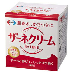 【エーザイ】ザーネクリーム 100g ※医薬部外品 1