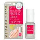 【佐藤製薬】ネイル　リペアセラム　5ml ※お取り寄せ商品【RCP】