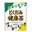 あんしん通販 リリーフ