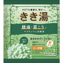 【バスクリン】きき湯 マグネシウム炭酸湯 カボスの香り 30g 〔医薬部外品〕 ※お取り寄せ商品【RCP】