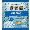 【バスクリン】きき湯 カルシウム炭酸湯 ラムネの香り 30g 〔医薬部外品〕 ※お取り寄せ商品【RCP】