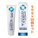 【お得な10個セット】【アース製薬】シュミテクト コンプリートワンEX 90g 〔医薬部外品〕 【RCP】