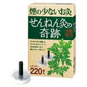 【ポイント10倍:スーパーSALEと同時開催 ※要エントリー】【セネファ】せんねん灸の奇跡 レギュラー 220点入