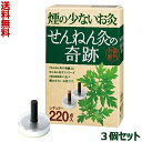 【ポイント10倍:スーパーSALEと同時開催 ※要エントリー】【送料無料の3個セット】【セネファ】せんねん灸の奇跡 レギュラー 220点入