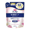 【バスクリン】薬用ソフレ 乾燥肌ケア ボディソープ 詰替え 400ml※お取り寄せ商品【RCP】