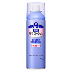 【お得な2個セット】【花王】ブローネ 薬用育毛ローション 無香料 180g ※お取り寄せ商品