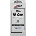 マラソン期間中ポイント5倍(要エントリー)【シュワルツコフ ヘンケル】ミスターパオン セブンエイト6・濃い褐色 ※お取り寄せ商品